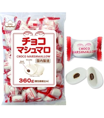 マシュマロ★Ｅセット Amazon.co.jp: エイワ チョコマシュマロ 徳用サイズ 80個入り 個包装